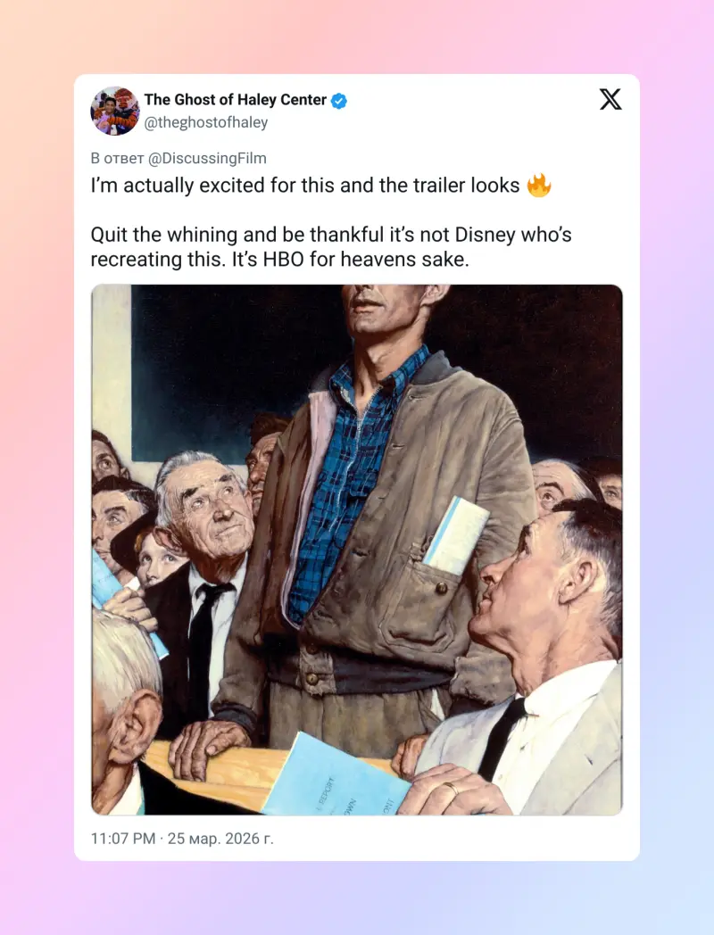 «Спасибо, что не Disney»: как фанаты встретили первый тизер сериала по «Гарри Поттеру» и почему спорят о Снейпе