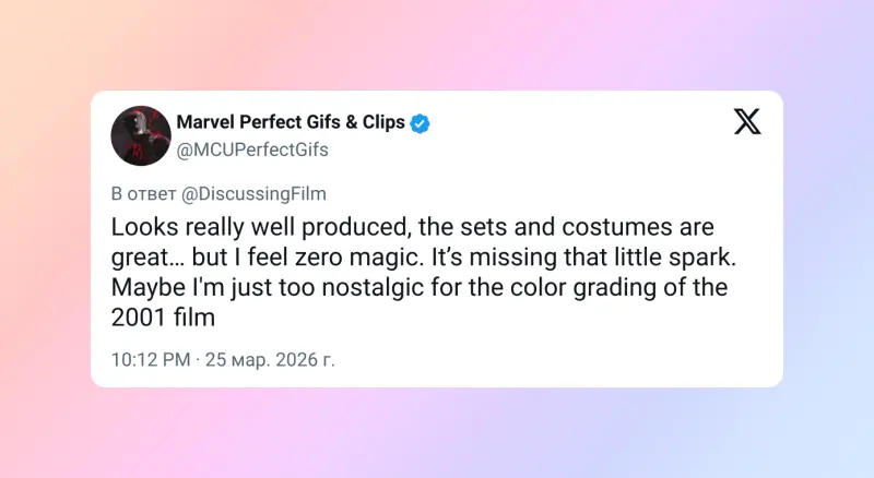 «Спасибо, что не Disney»: как фанаты встретили первый тизер сериала по «Гарри Поттеру» и почему спорят о Снейпе