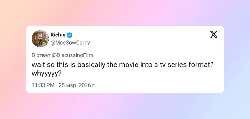 «Спасибо, что не Disney»: как фанаты встретили первый тизер сериала по «Гарри Поттеру» и почему спорят о Снейпе