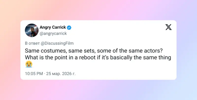 «Спасибо, что не Disney»: как фанаты встретили первый тизер сериала по «Гарри Поттеру» и почему спорят о Снейпе