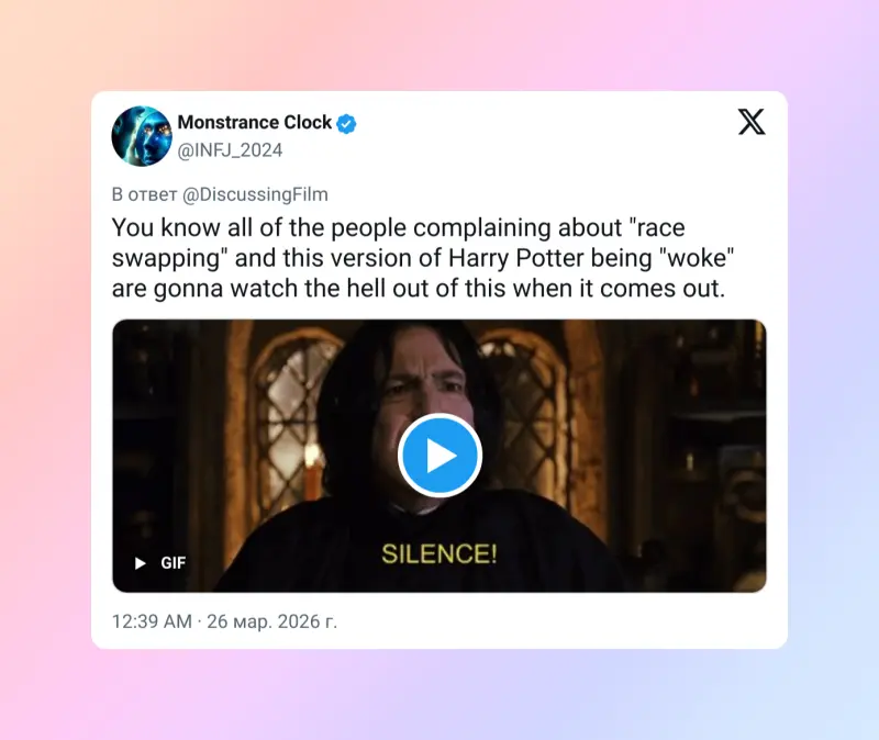 «Спасибо, что не Disney»: как фанаты встретили первый тизер сериала по «Гарри Поттеру» и почему спорят о Снейпе