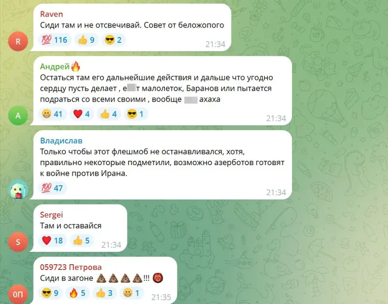 «Беложопые, общий сбор!»: Мигрант вернулся домой и ждёт инструкций