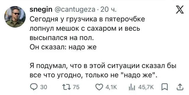 Смешные и неловкие моменты, которые лучше один раз увидеть