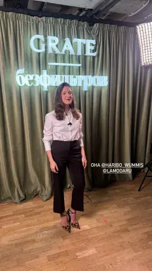 Звездный состав на презентации новой коллекции Grate от Lamoda