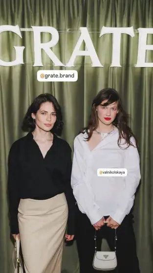 Звездный состав на презентации новой коллекции Grate от Lamoda