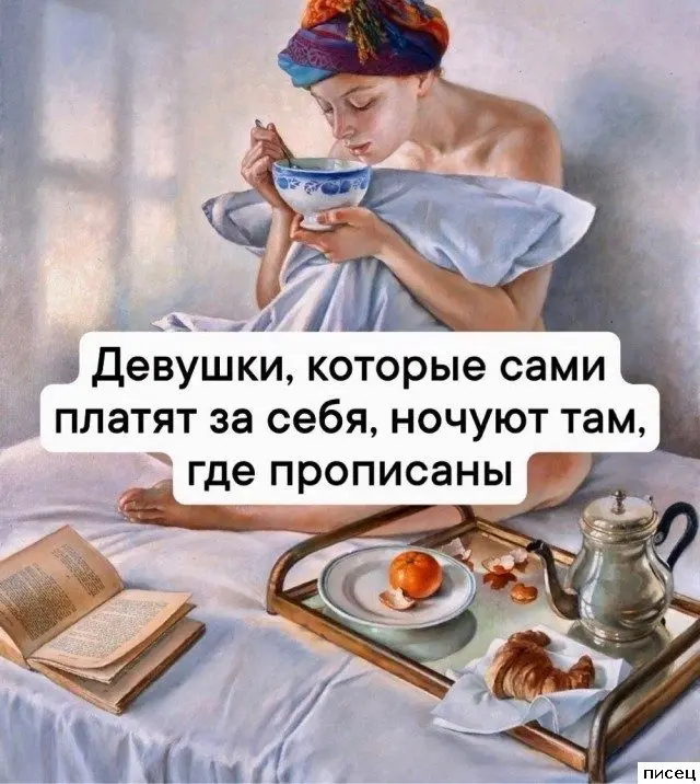 Цитаты, которые точно описывают вашу жизнь