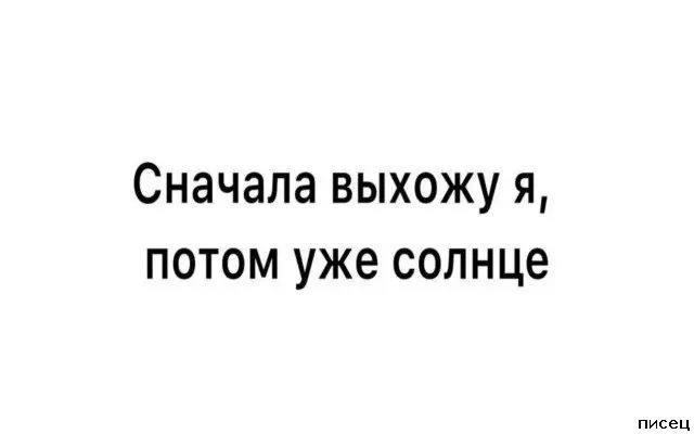 Цитаты, которые точно описывают вашу жизнь