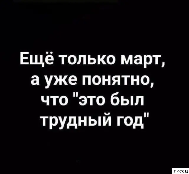 Цитаты, которые точно описывают вашу жизнь