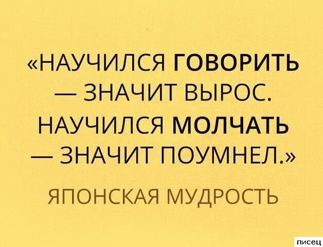 Цитаты, которые точно описывают вашу жизнь