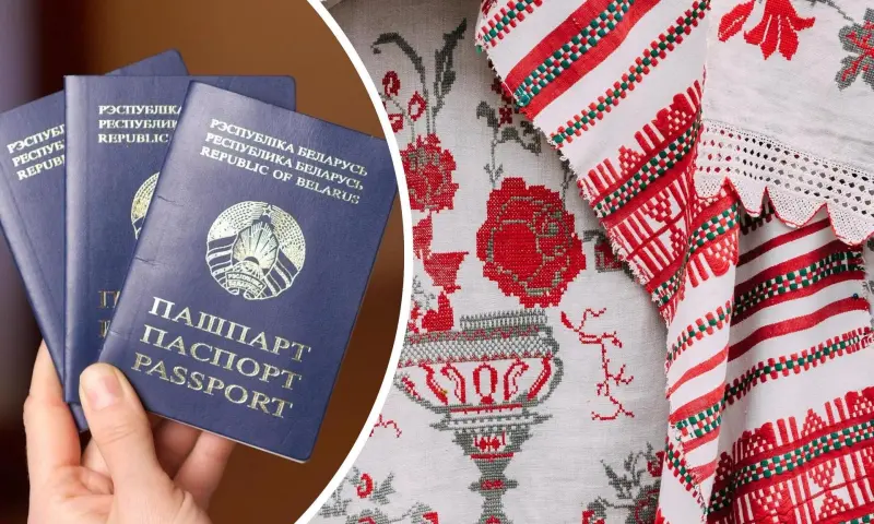 Новые правила: как россиянину получить гражданство Беларуси в 2026 году