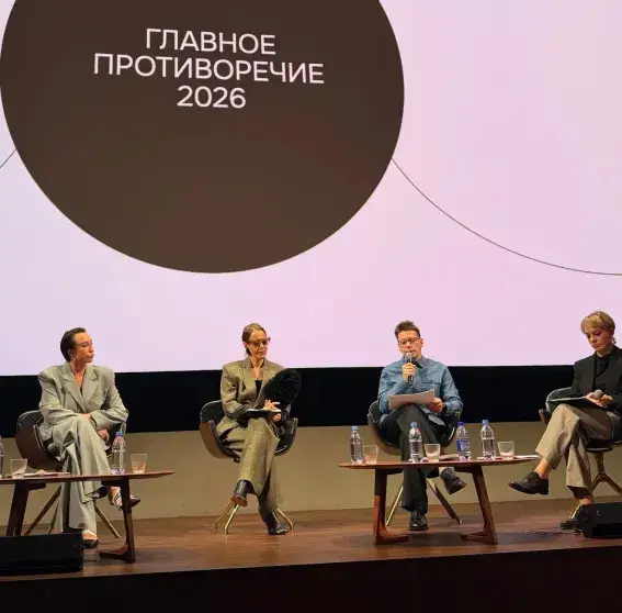 Ксения Собчак и Глюкоза зажгли на презентации нового сезона модного кампуса