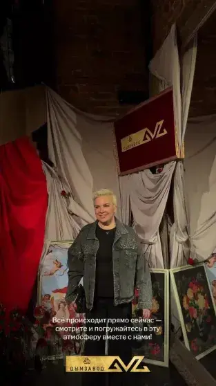 Баста открыл новое пространство "Дымзавод х GAZ" на месте культового "Газгольдера"