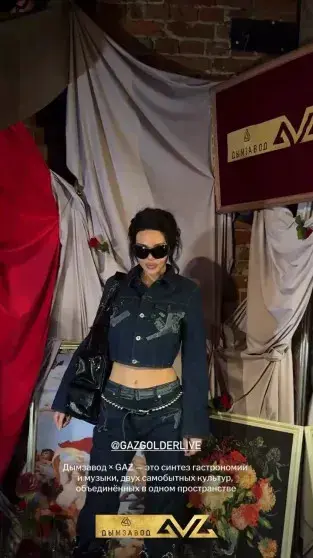 Баста открыл новое пространство "Дымзавод х GAZ" на месте культового "Газгольдера"