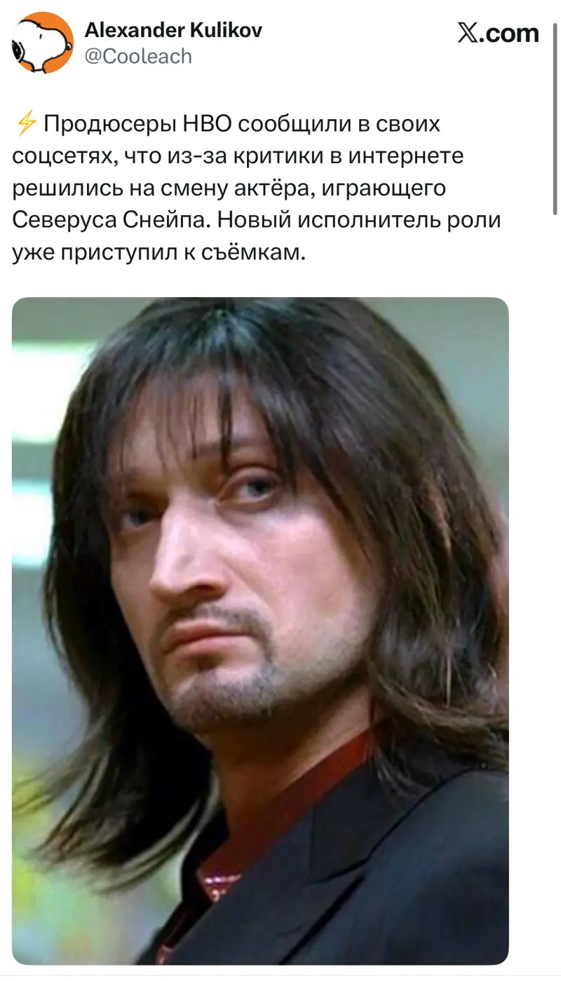 Свежая порция юмора: лучшие твиты и мемы дня из X (Twitter)