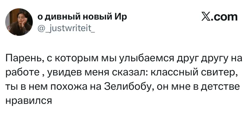 Свежая порция юмора: лучшие твиты и мемы дня из X (Twitter)