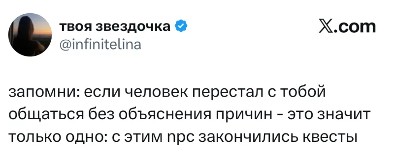 Свежая порция юмора: лучшие твиты и мемы дня из X (Twitter)
