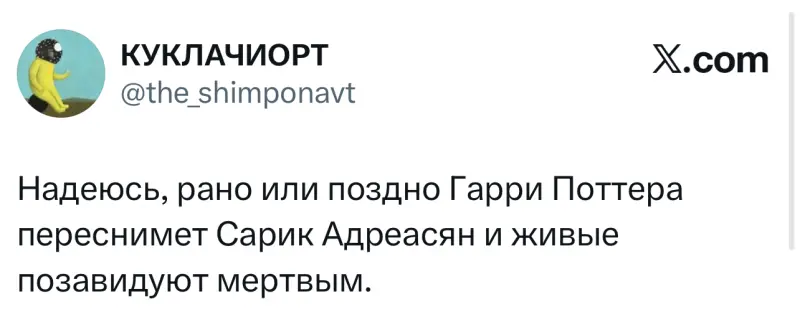 Свежая порция юмора: лучшие твиты и мемы дня из X (Twitter)