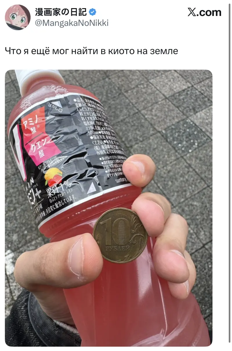 Свежая порция юмора: лучшие твиты и мемы дня из X (Twitter)