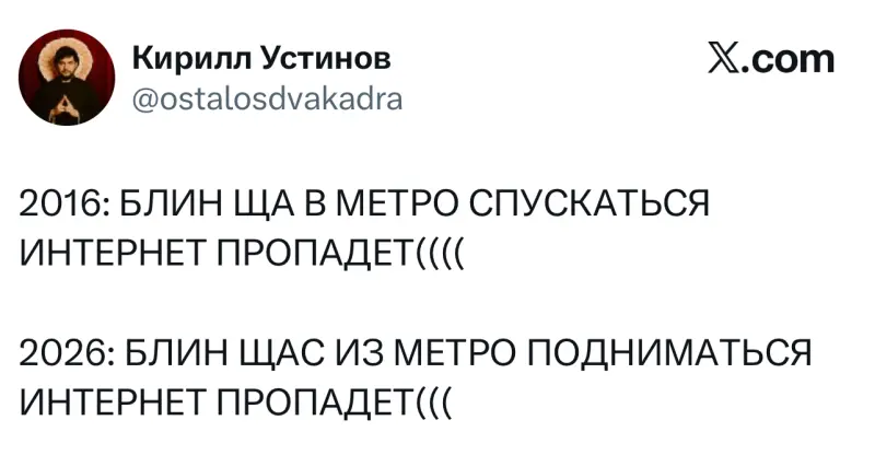 Свежая порция юмора: лучшие твиты и мемы дня из X (Twitter)