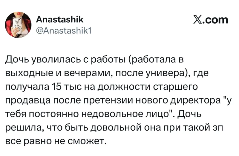 Свежая порция юмора: лучшие твиты и мемы дня из X (Twitter)