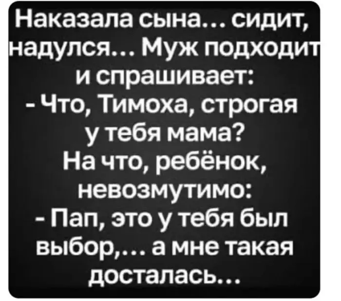 Смех до слёз: лучшие мемы и картинки для вашего настроения