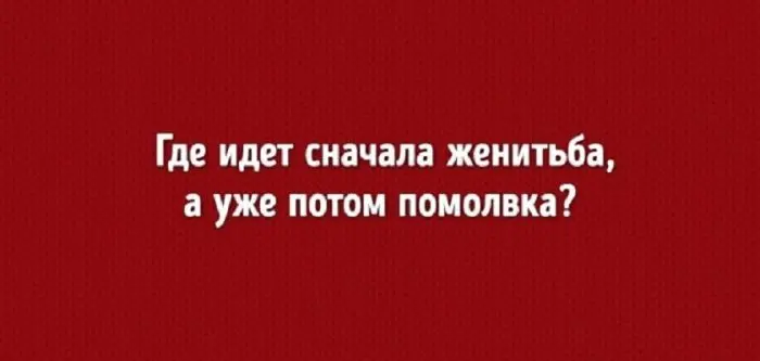 Смех до слёз: лучшие мемы и картинки для вашего настроения