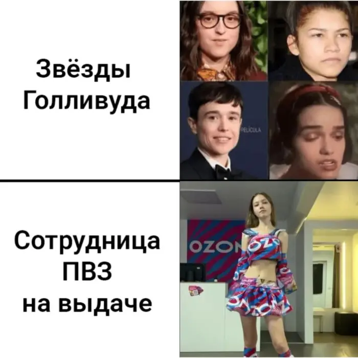 Смех до слёз: лучшие мемы и картинки для вашего настроения