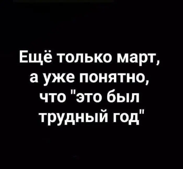 Смех до слёз: лучшие мемы и картинки для вашего настроения