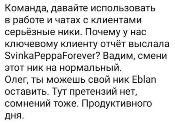 Смех до слёз: лучшие мемы и картинки для вашего настроения