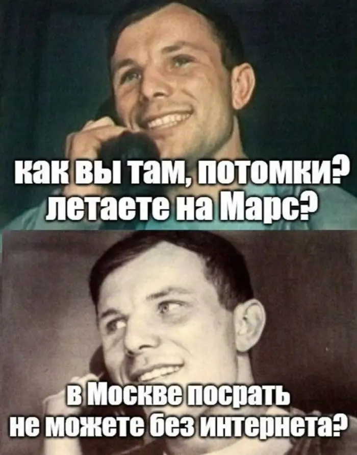 Смех до слёз: лучшие мемы и картинки для вашего настроения