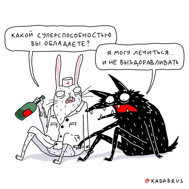 Смех до слёз: лучшие мемы и картинки для вашего настроения