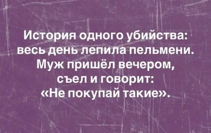 Смех до слёз: лучшие мемы и картинки для вашего настроения
