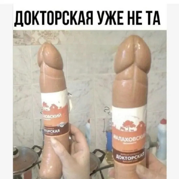 Смех до слёз: лучшие мемы и картинки для вашего настроения