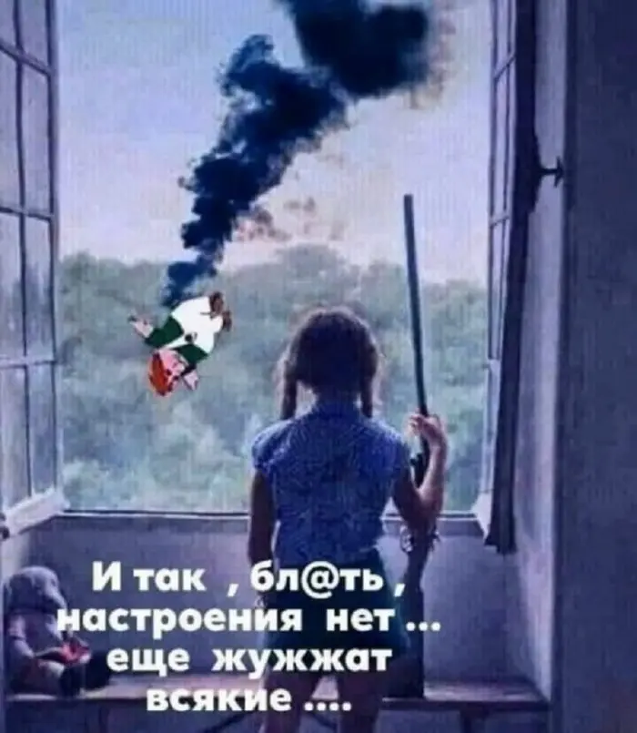 Смех до слёз: лучшие мемы и картинки для вашего настроения