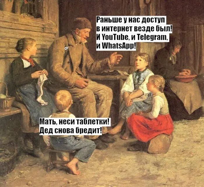 Смех до слёз: лучшие мемы и картинки для вашего настроения