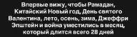 Остроумные заметки на злобу дня