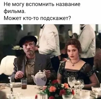 Остроумные заметки на злобу дня