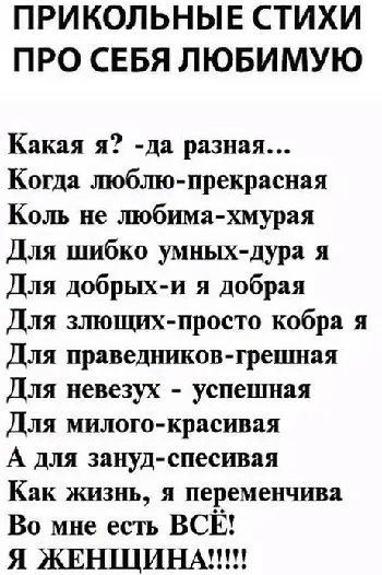 Коллекция свежих анекдотов и шуток на разные темы