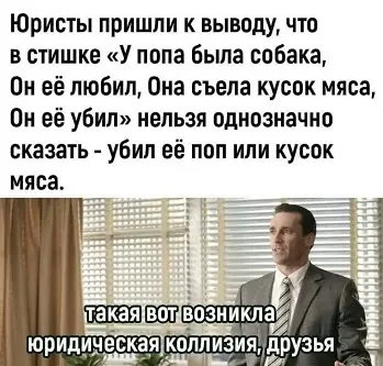 Коллекция свежих анекдотов и шуток на разные темы