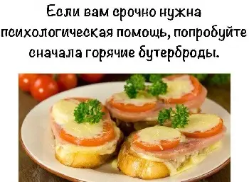 Коллекция свежих анекдотов и шуток на разные темы