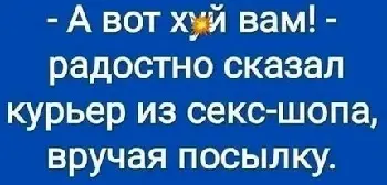 Коллекция свежих анекдотов и шуток на разные темы