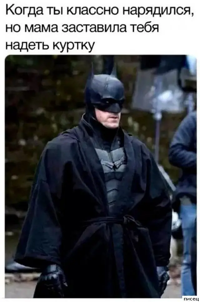 Смешные приколы Писца на тему «Когда»