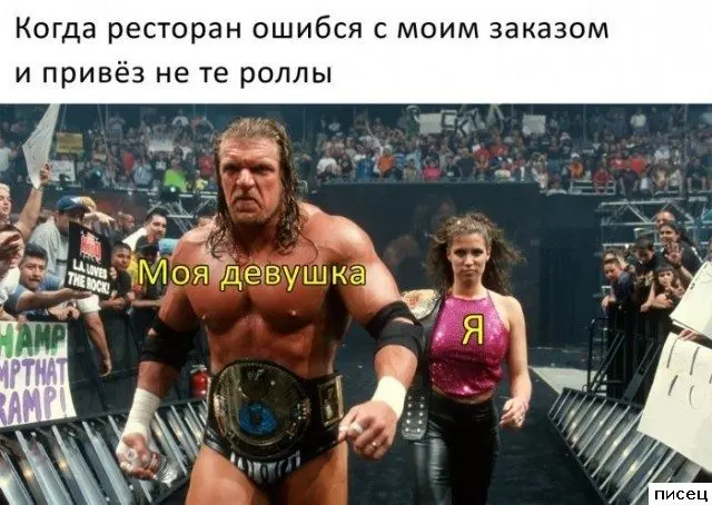 Смешные приколы Писца на тему «Когда»