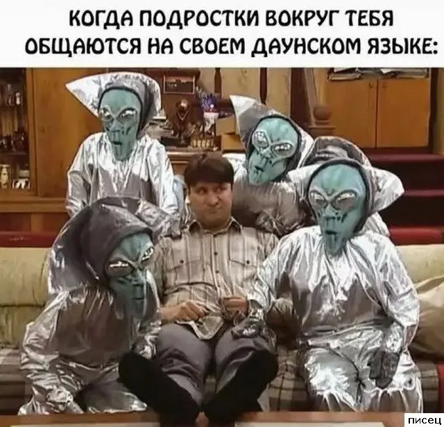 Смешные приколы Писца на тему «Когда»