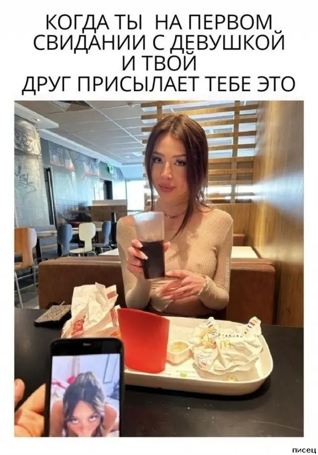 Смешные приколы Писца на тему «Когда»