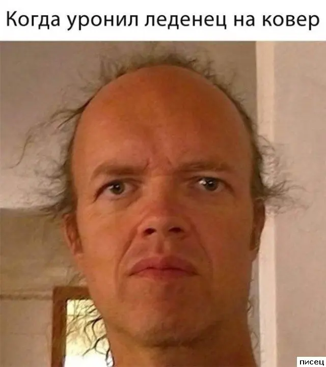 Смешные приколы на тему «Когда»