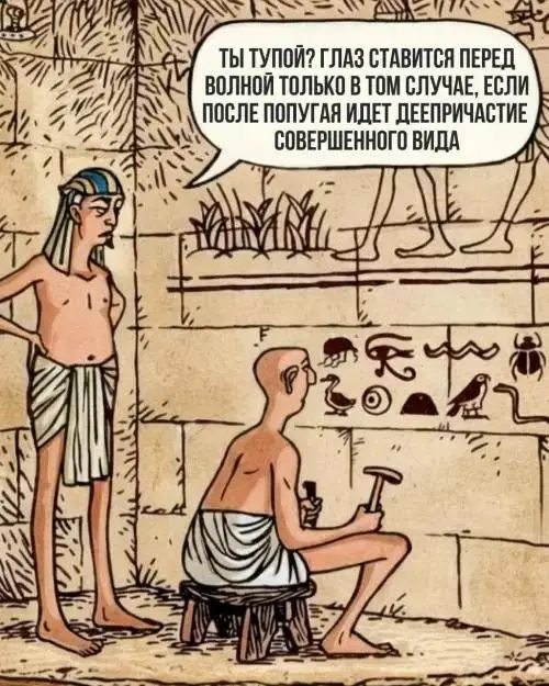 Абсурдный юмор: шутки, которые живут сами по себе