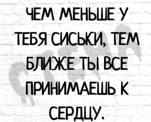 Абсурдный юмор: шутки, которые живут сами по себе