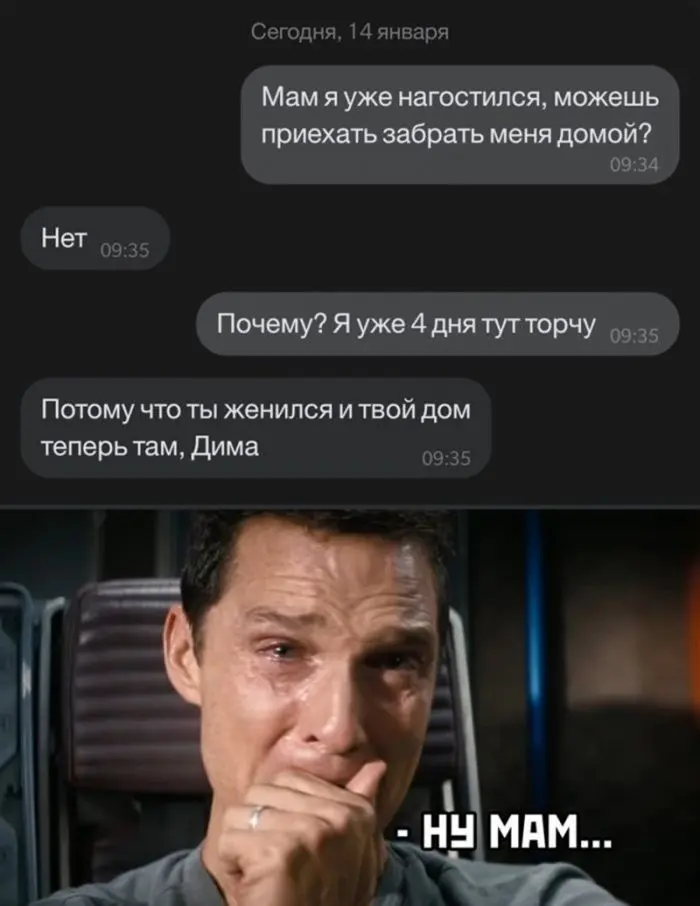 Взрослые приколы: свежая подборка пошлых шуток из соцсетей