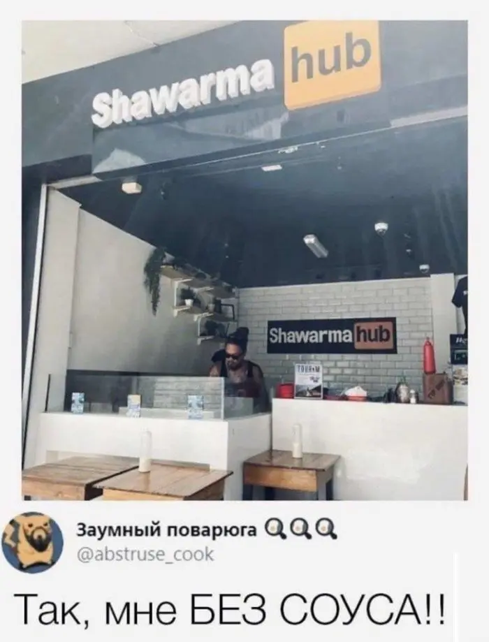 Взрослые приколы: свежая подборка пошлых шуток из соцсетей